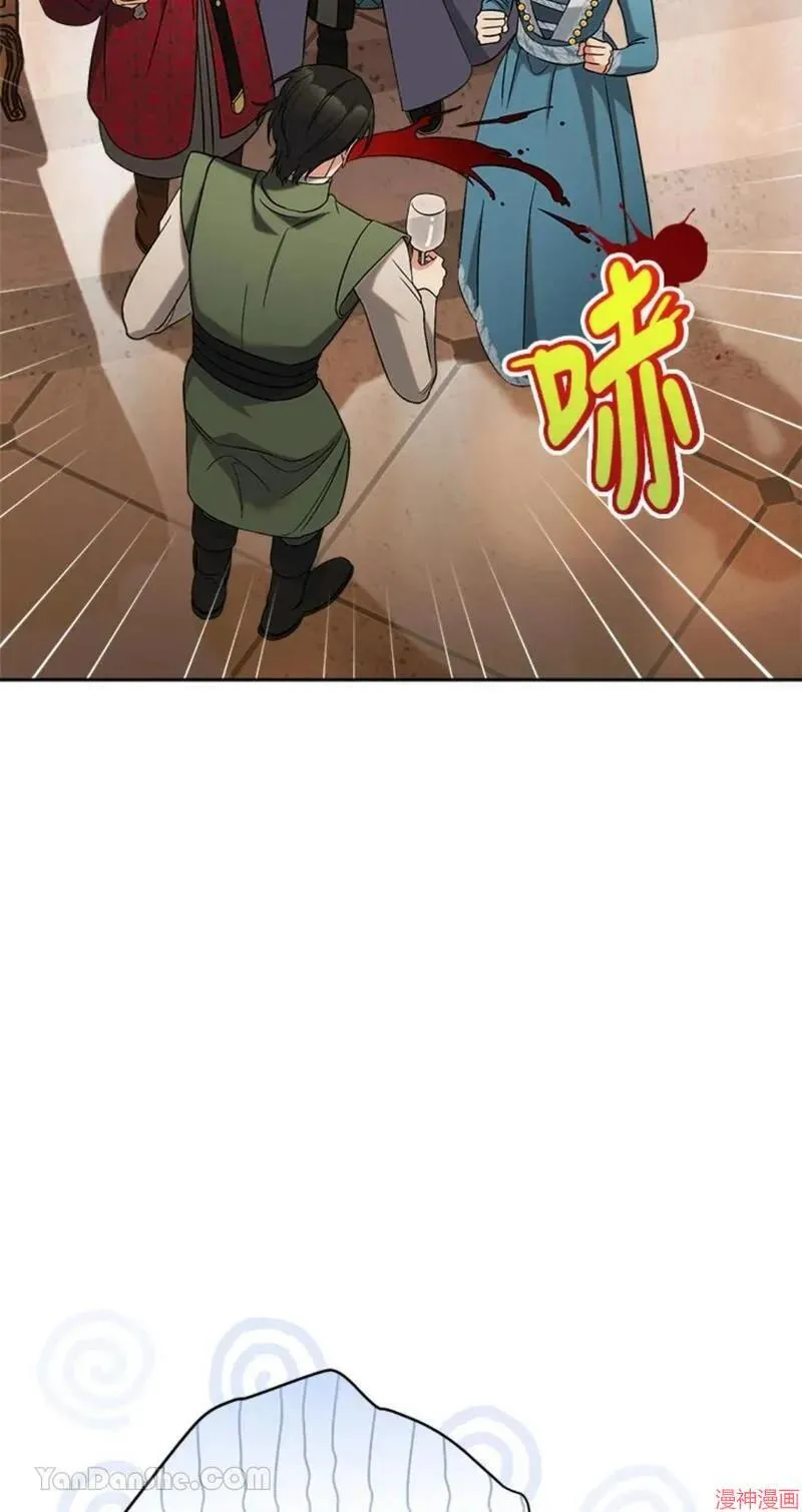 第52话 第20页