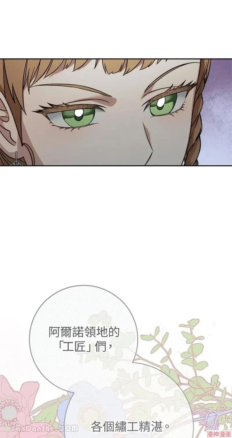 第52话 第65页