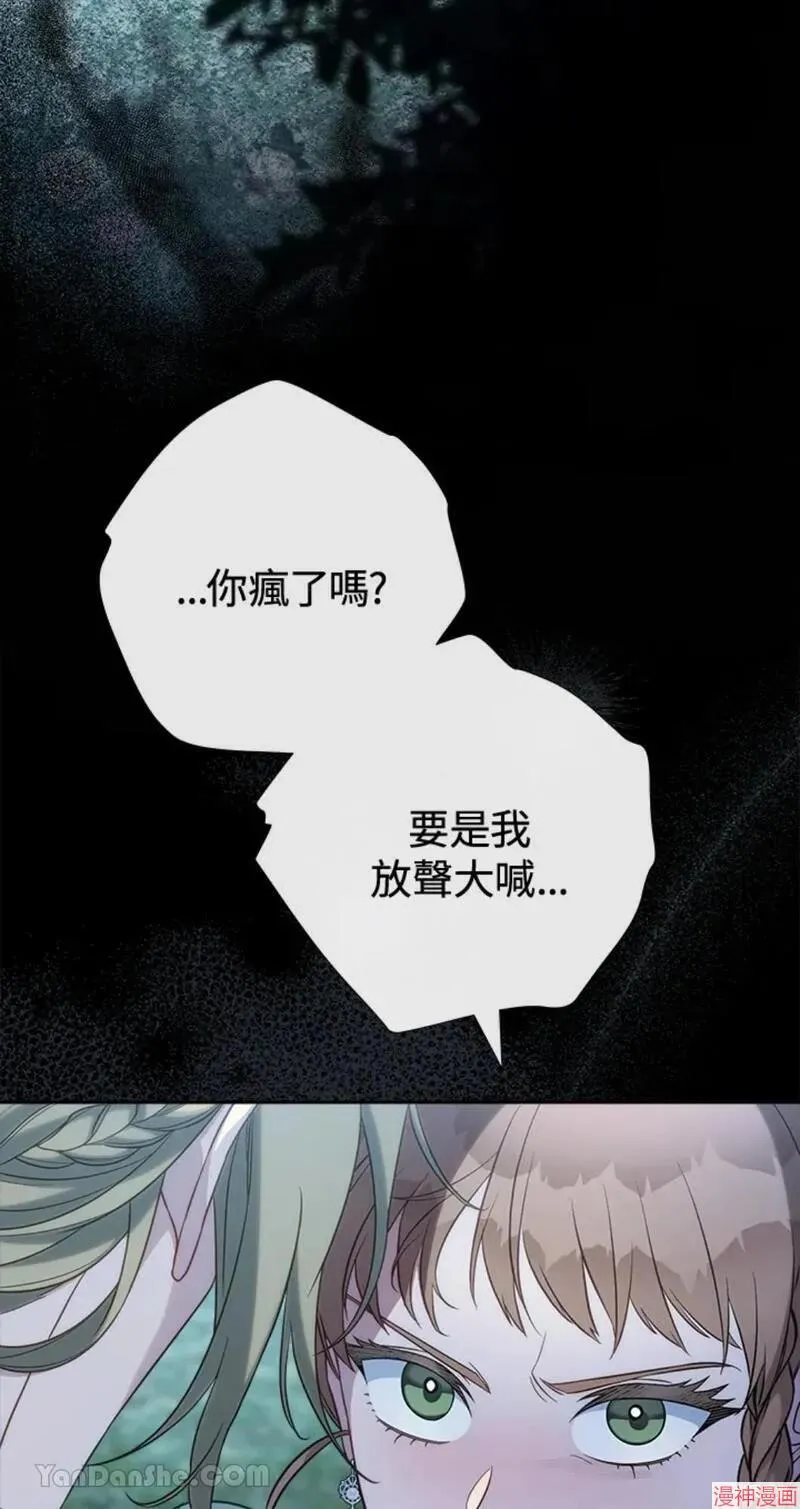 第54话 第83页