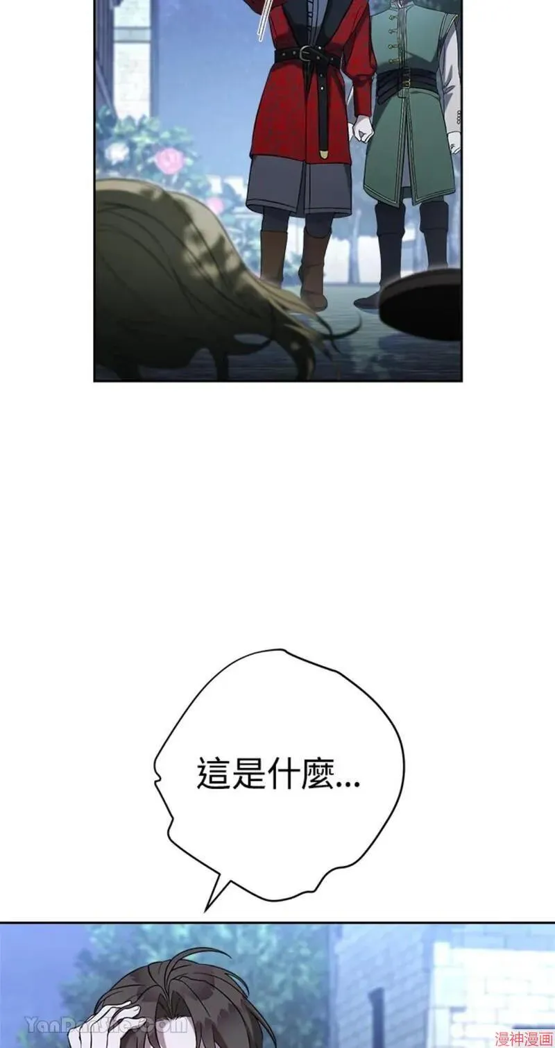 第56话 第11页