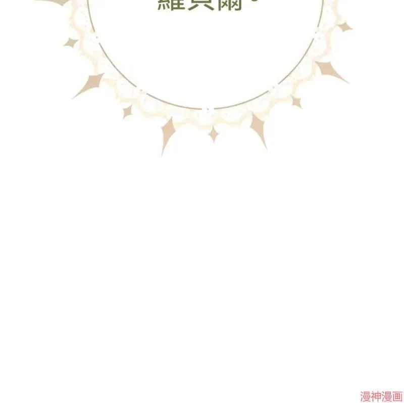 第57话 第98页