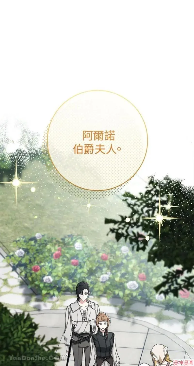 第58话 第92页