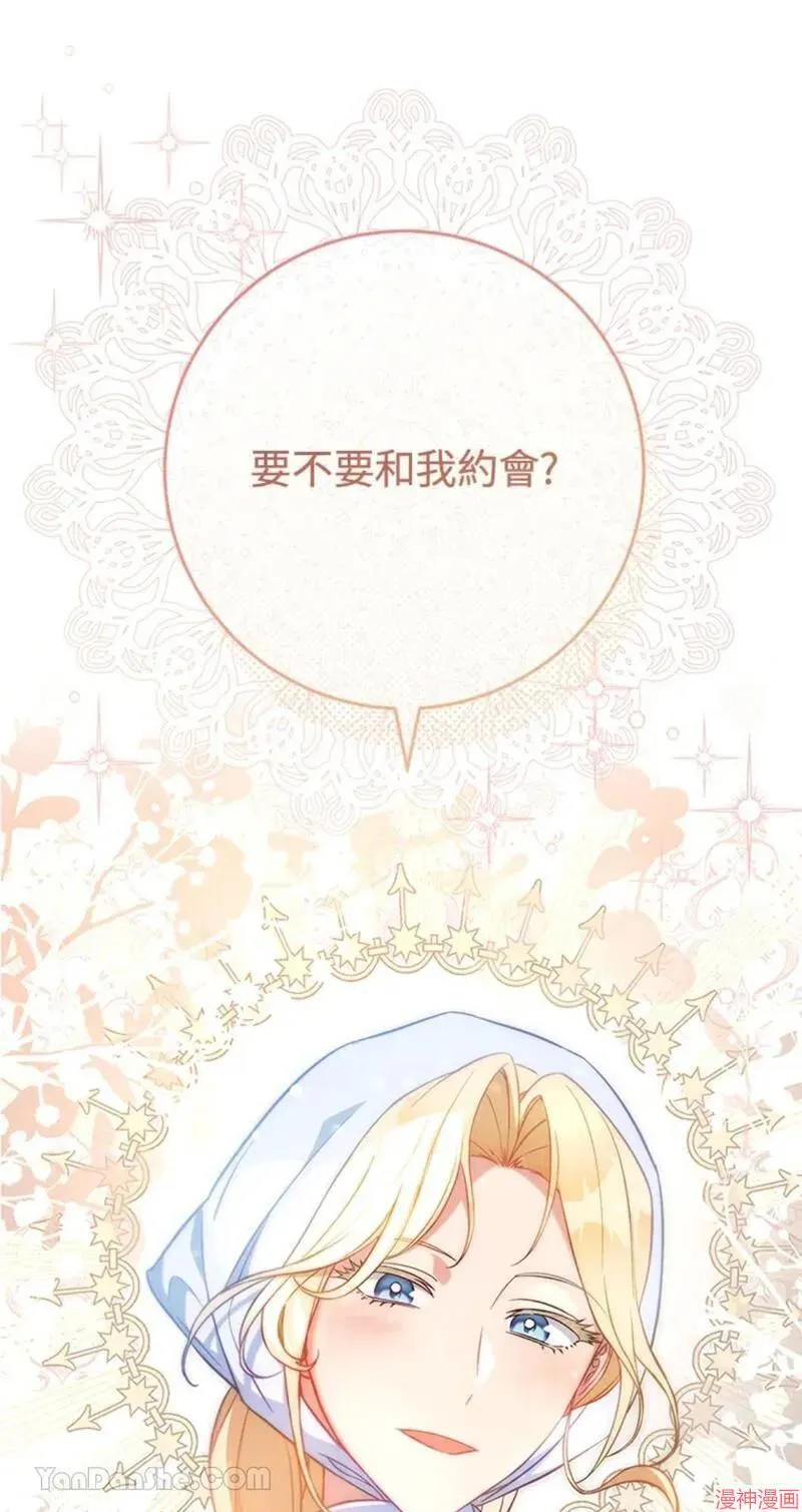 第60话 第100页
