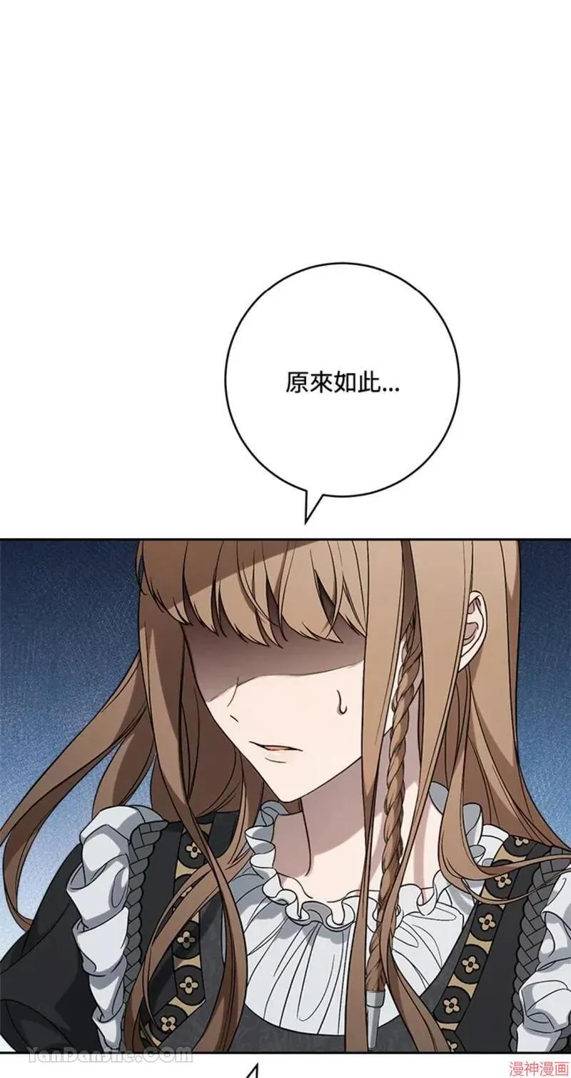 第63话 第19页