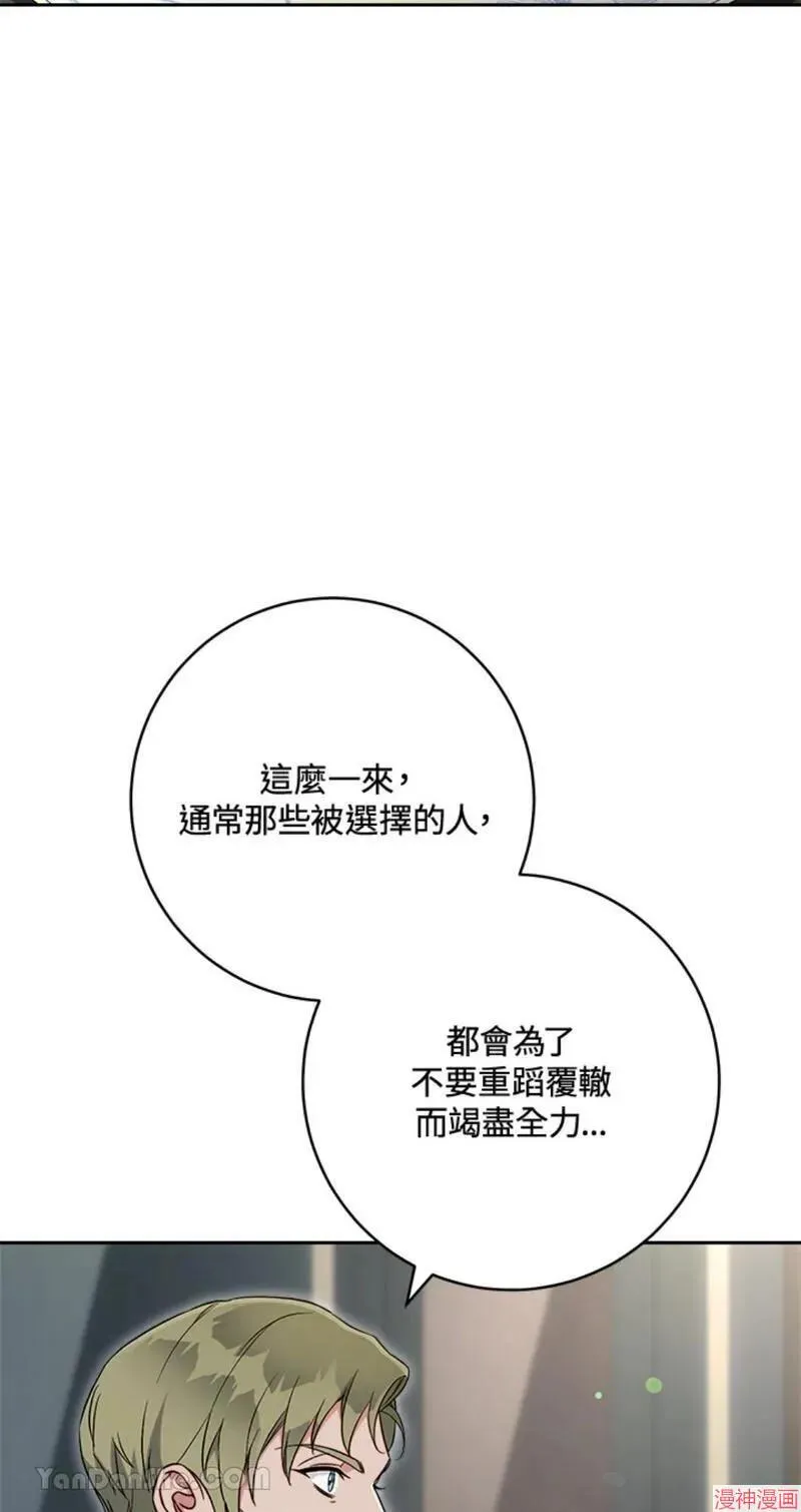第63话 第32页