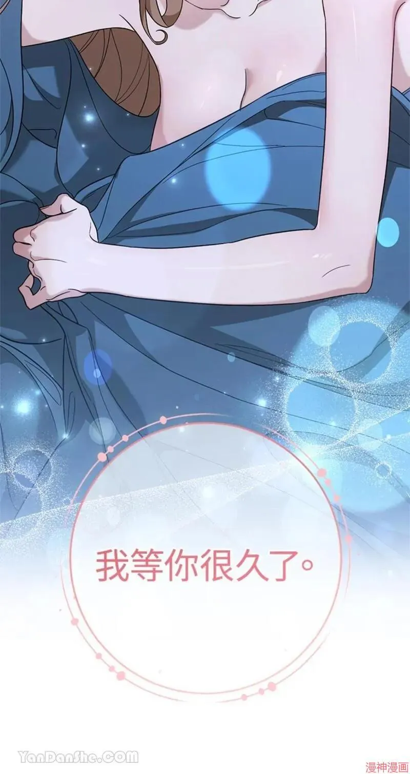 第65话 第4页