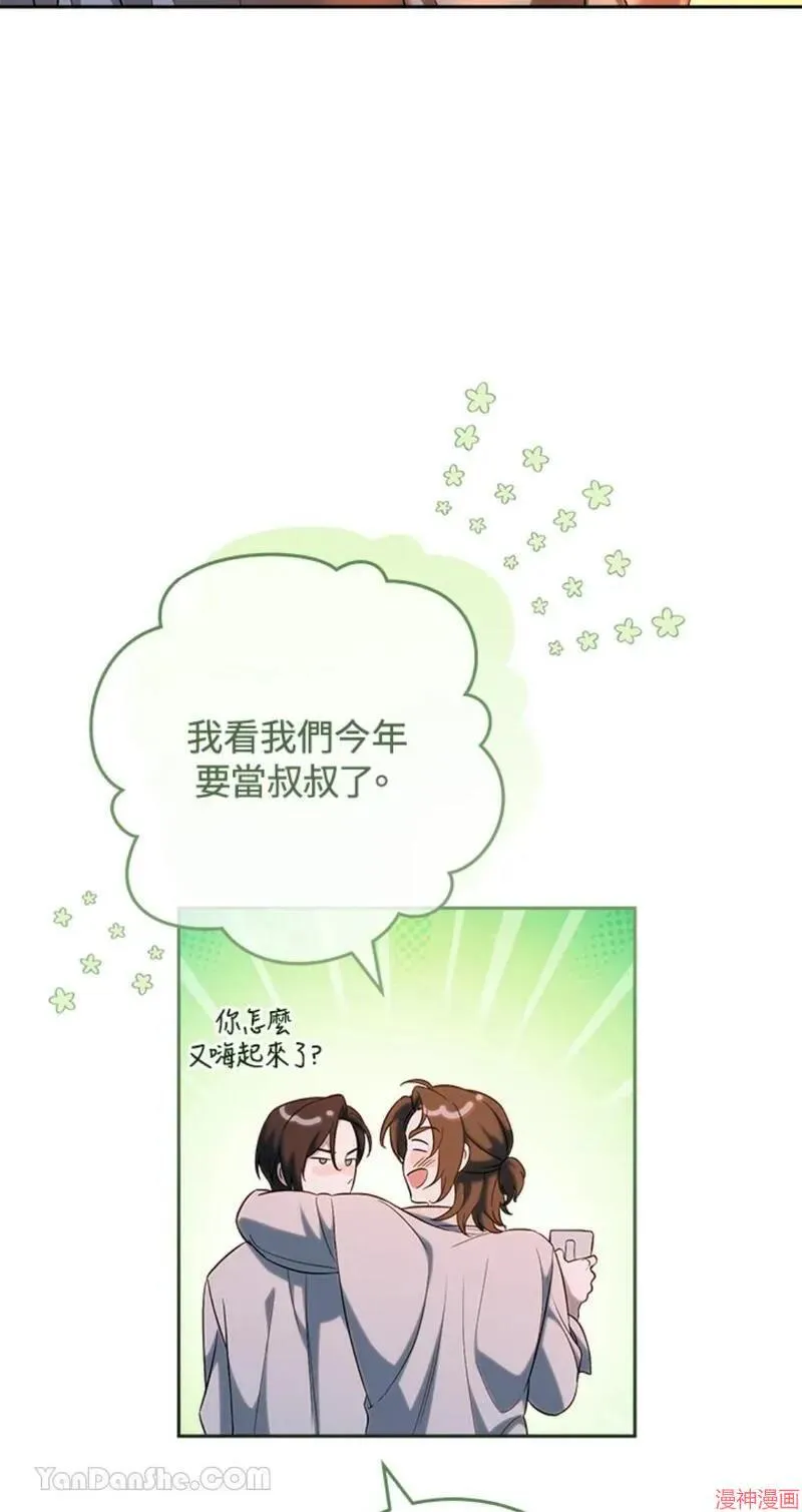 第65话 第39页