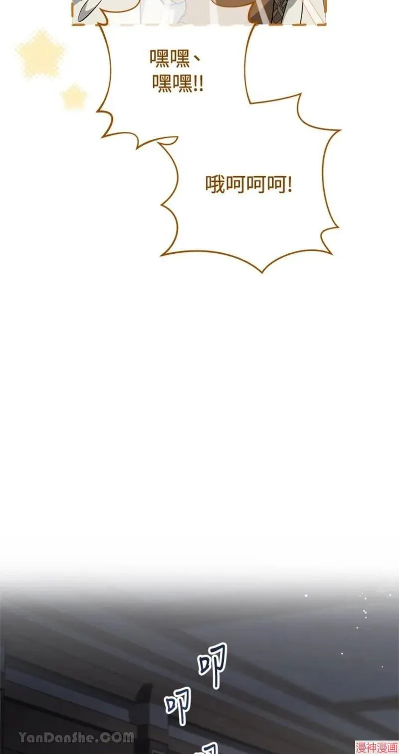 第65话 第51页
