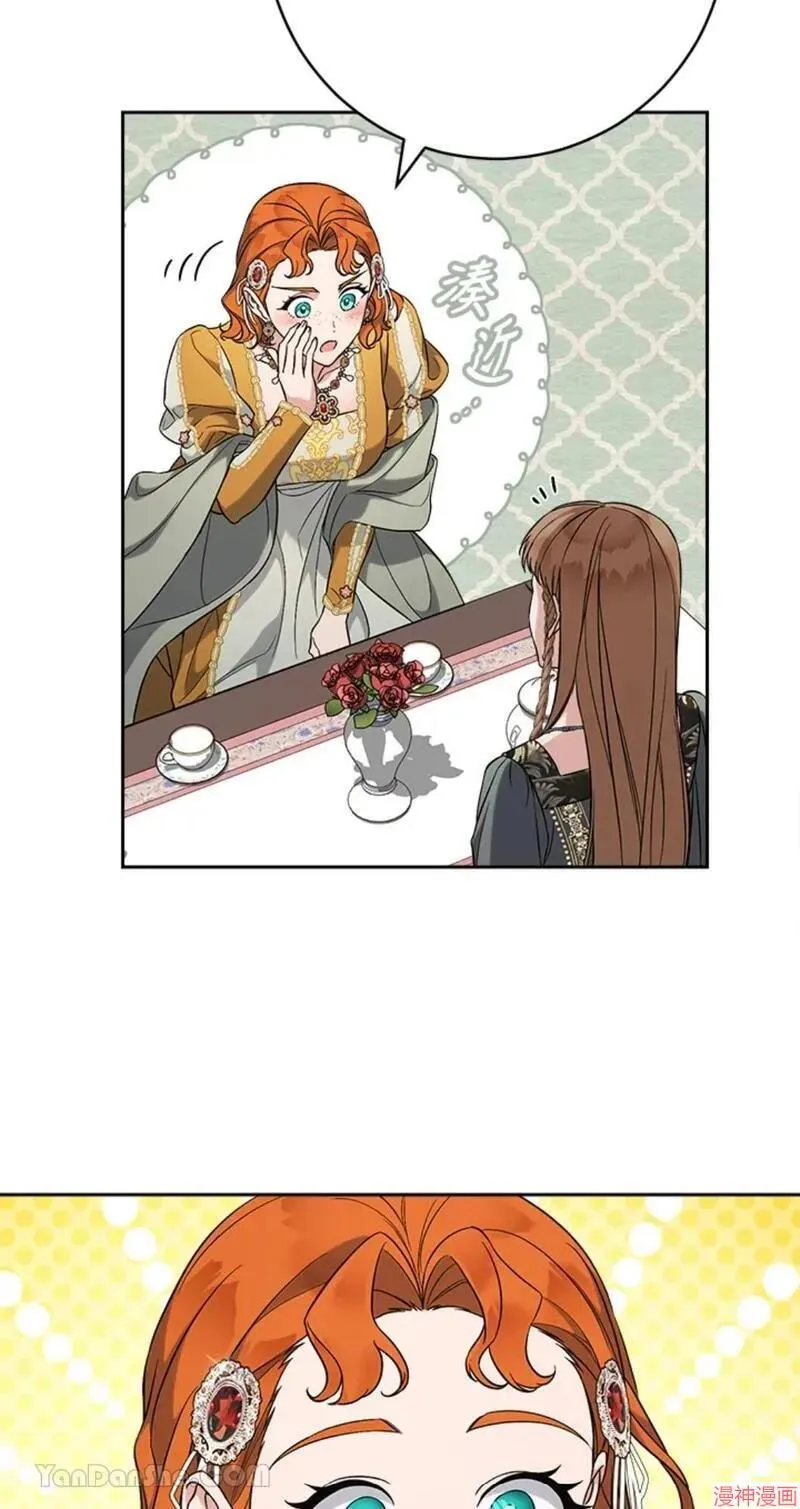 第65话 第91页