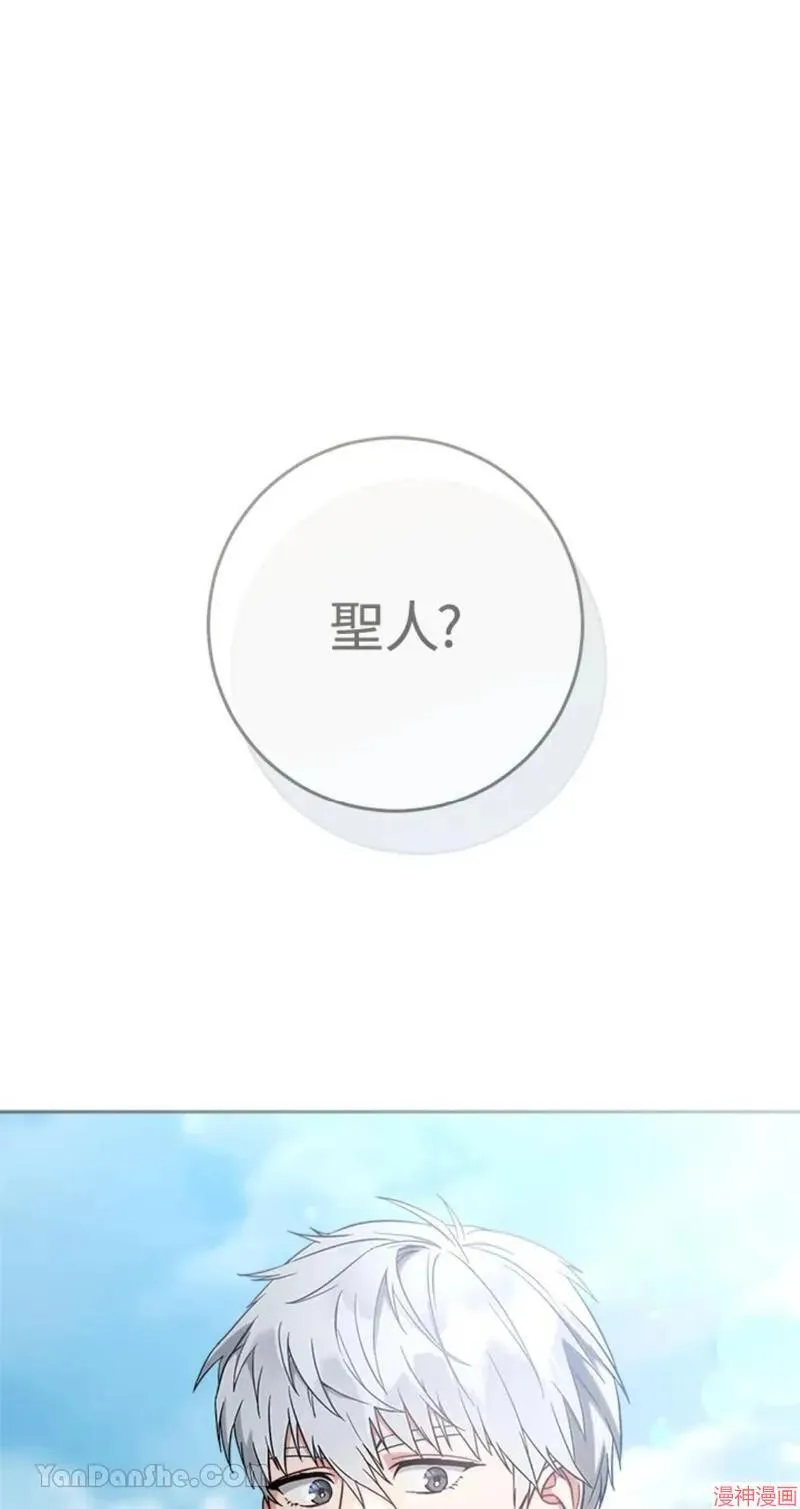 第65话 第93页