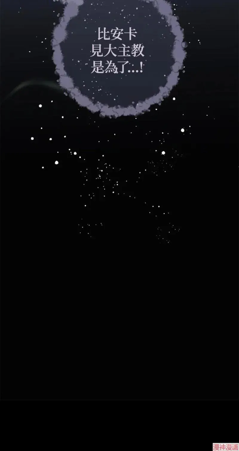 第65话 第104页