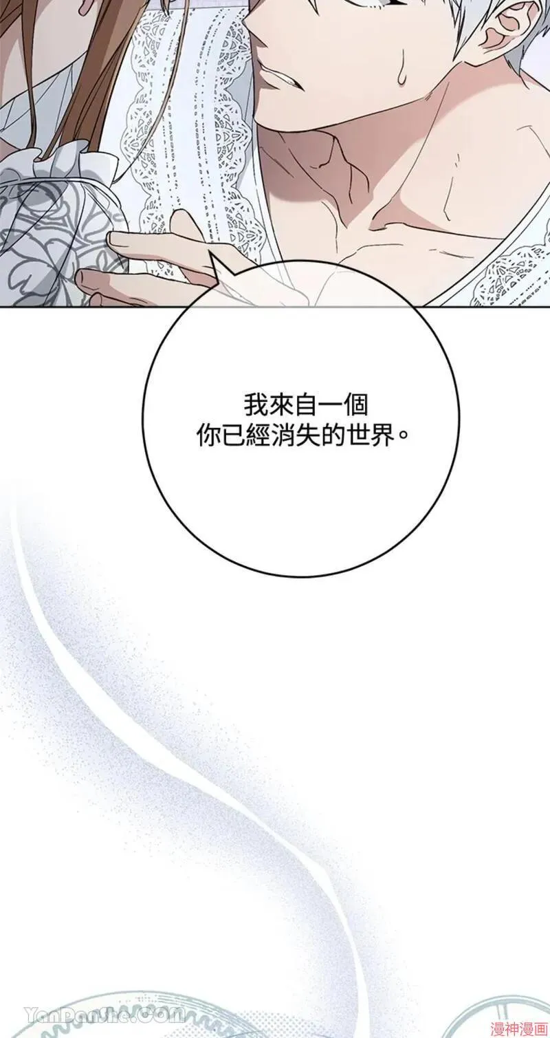 第69话 第33页