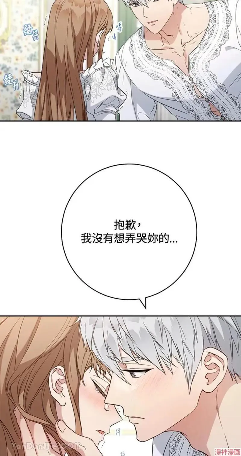 第70话 第29页