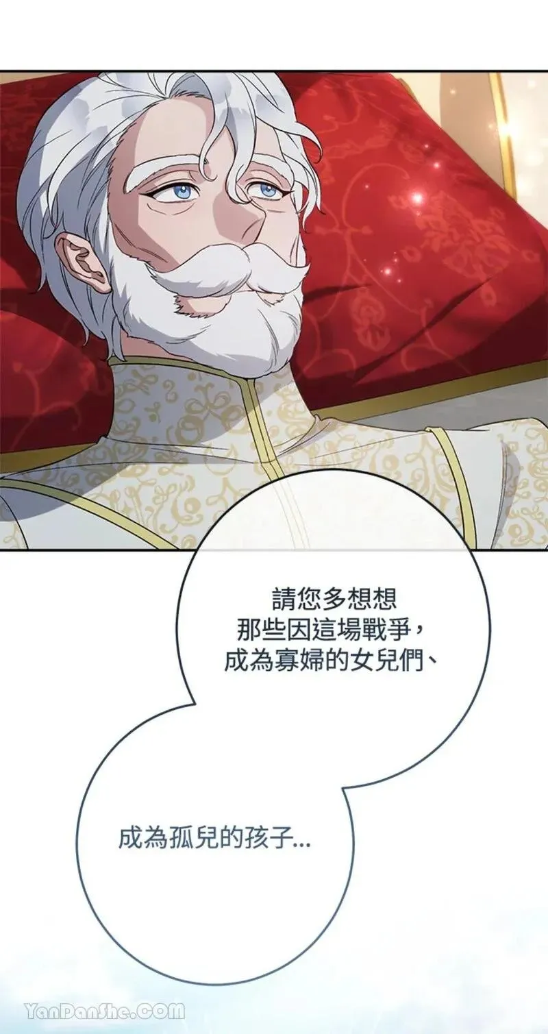 第74话 第37页