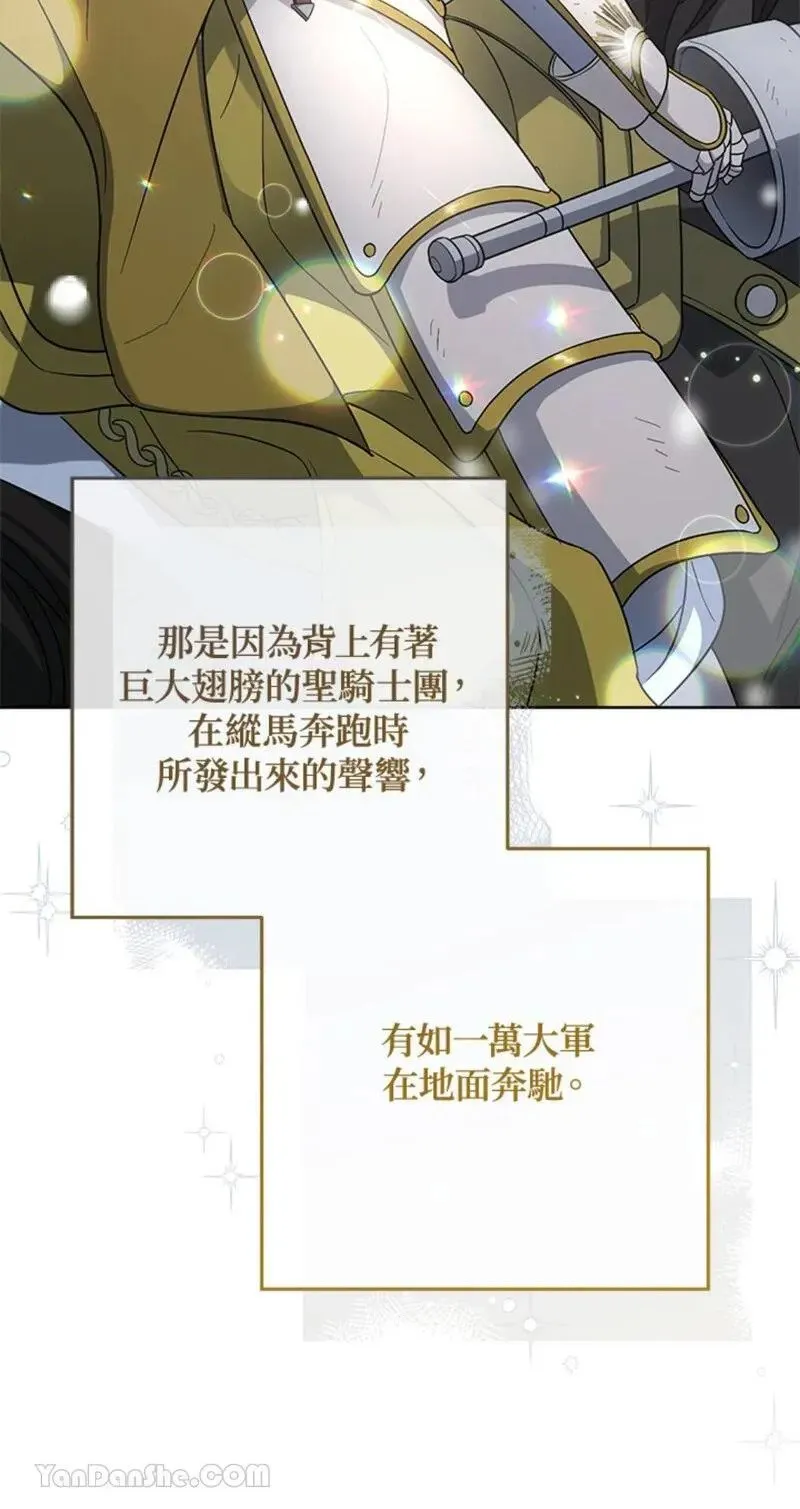 第83话 第54页
