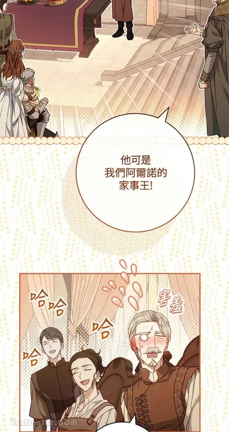 第94话 第78页