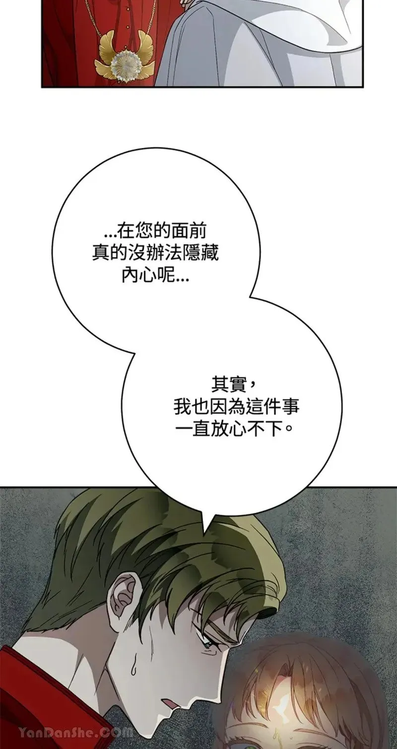 第95话 第39页