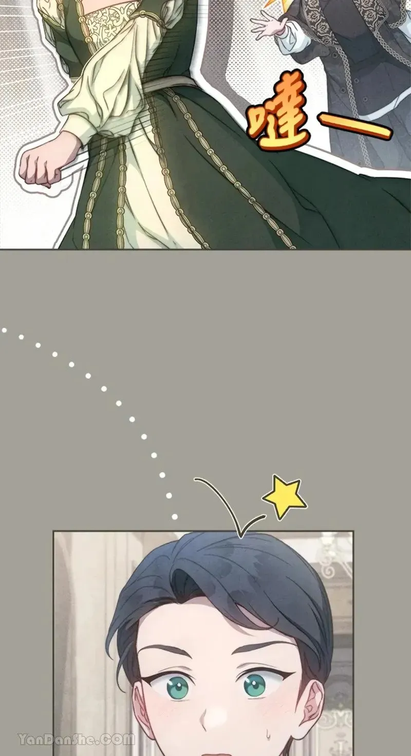 第101话 第52页