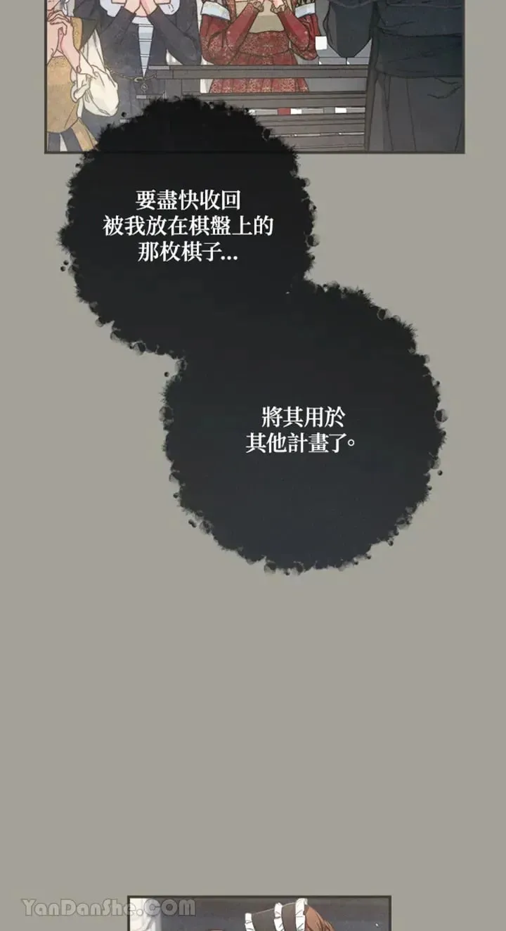 第105话 第17页