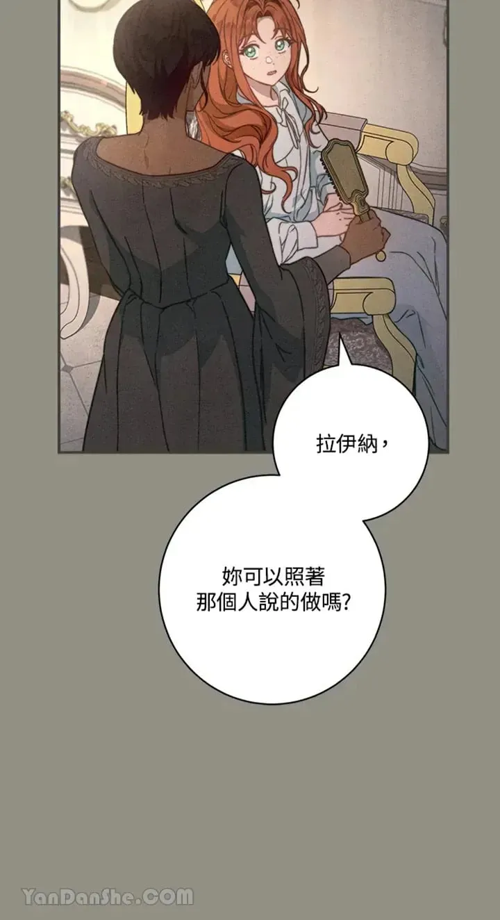 第107话 第22页