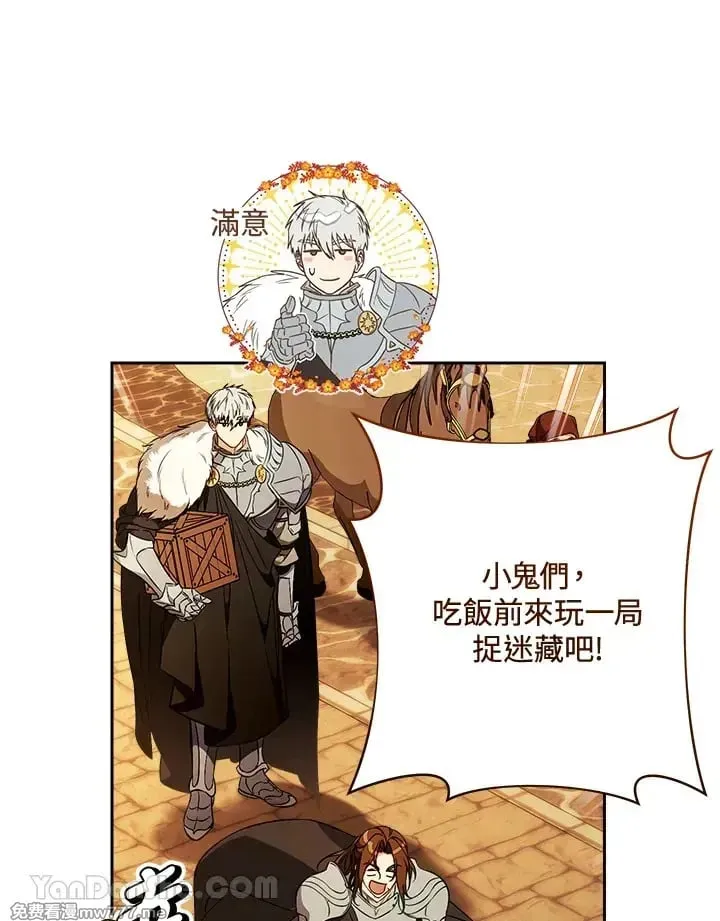 第118话 第67页
