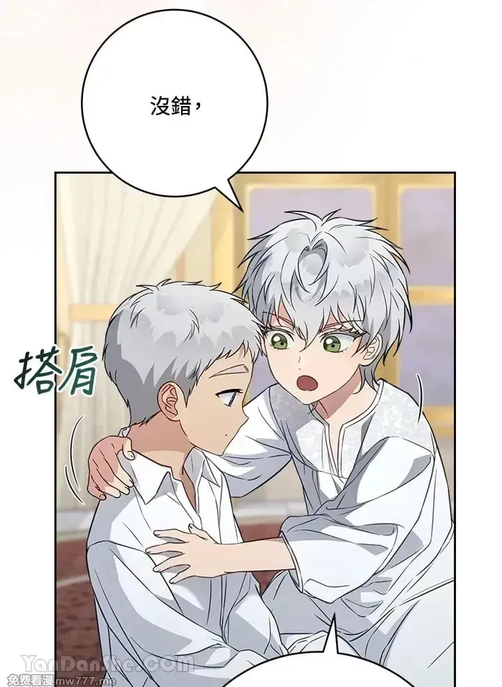 第124话 第38页