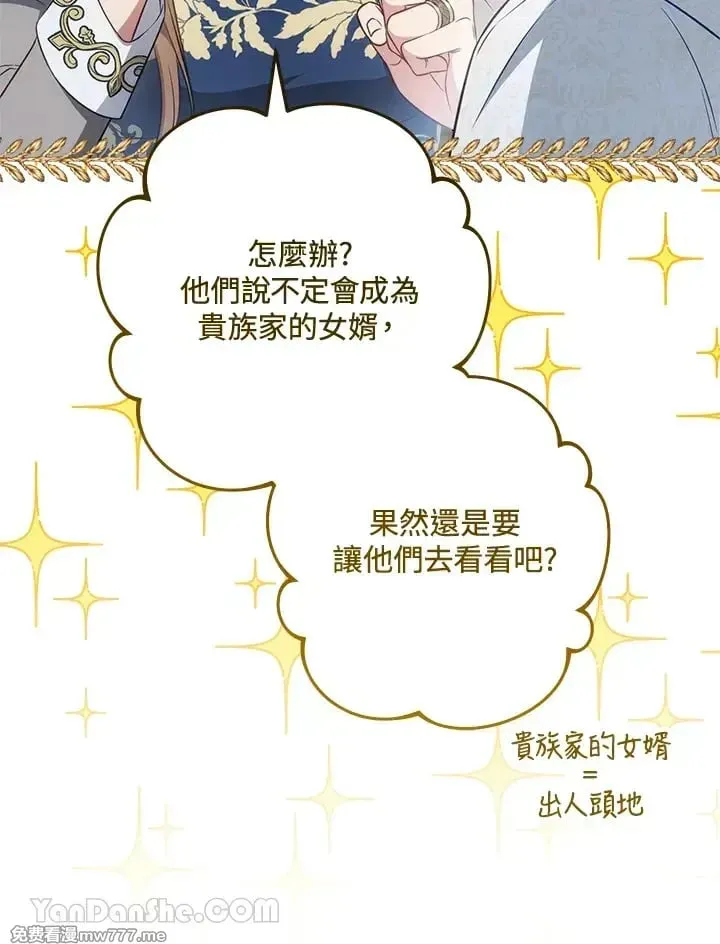 第126话 第45页