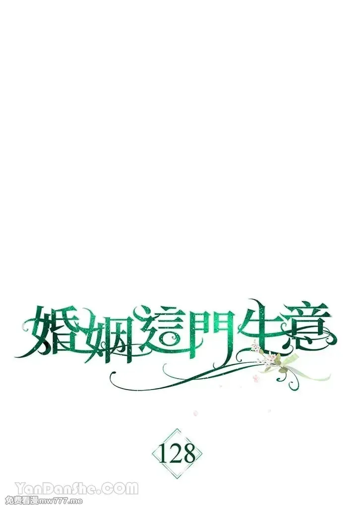 第129话 第67页