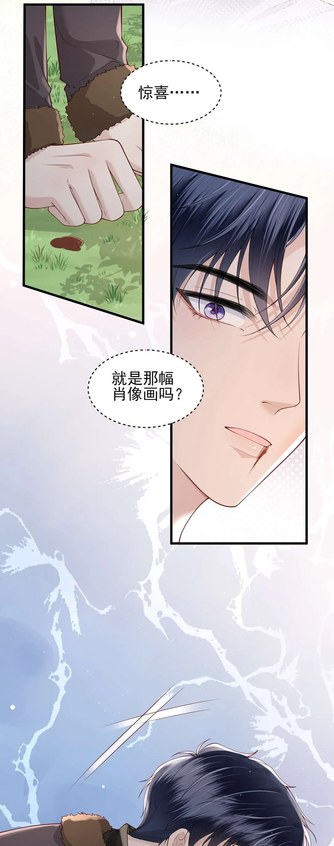 第4话 我不能再失约了 第19页