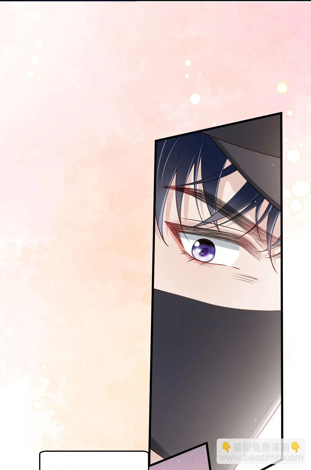 第5话 怎么又遇到熟人了？ 第45页