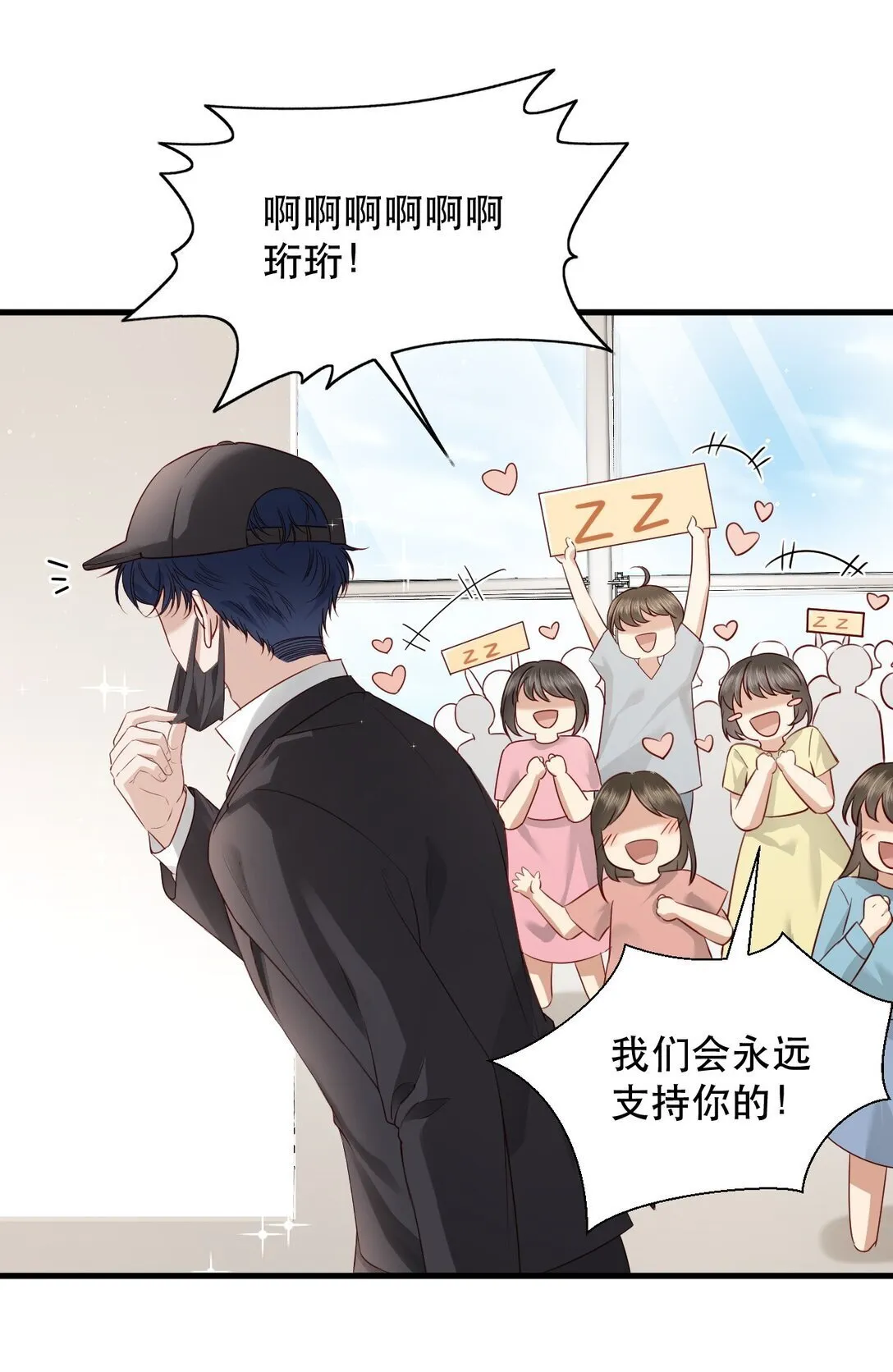 第6话 我才是害死他的最大凶手！ 第4页
