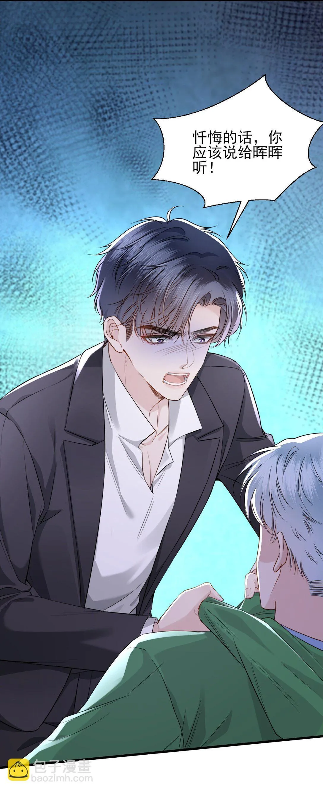 第6话 我才是害死他的最大凶手！ 第28页