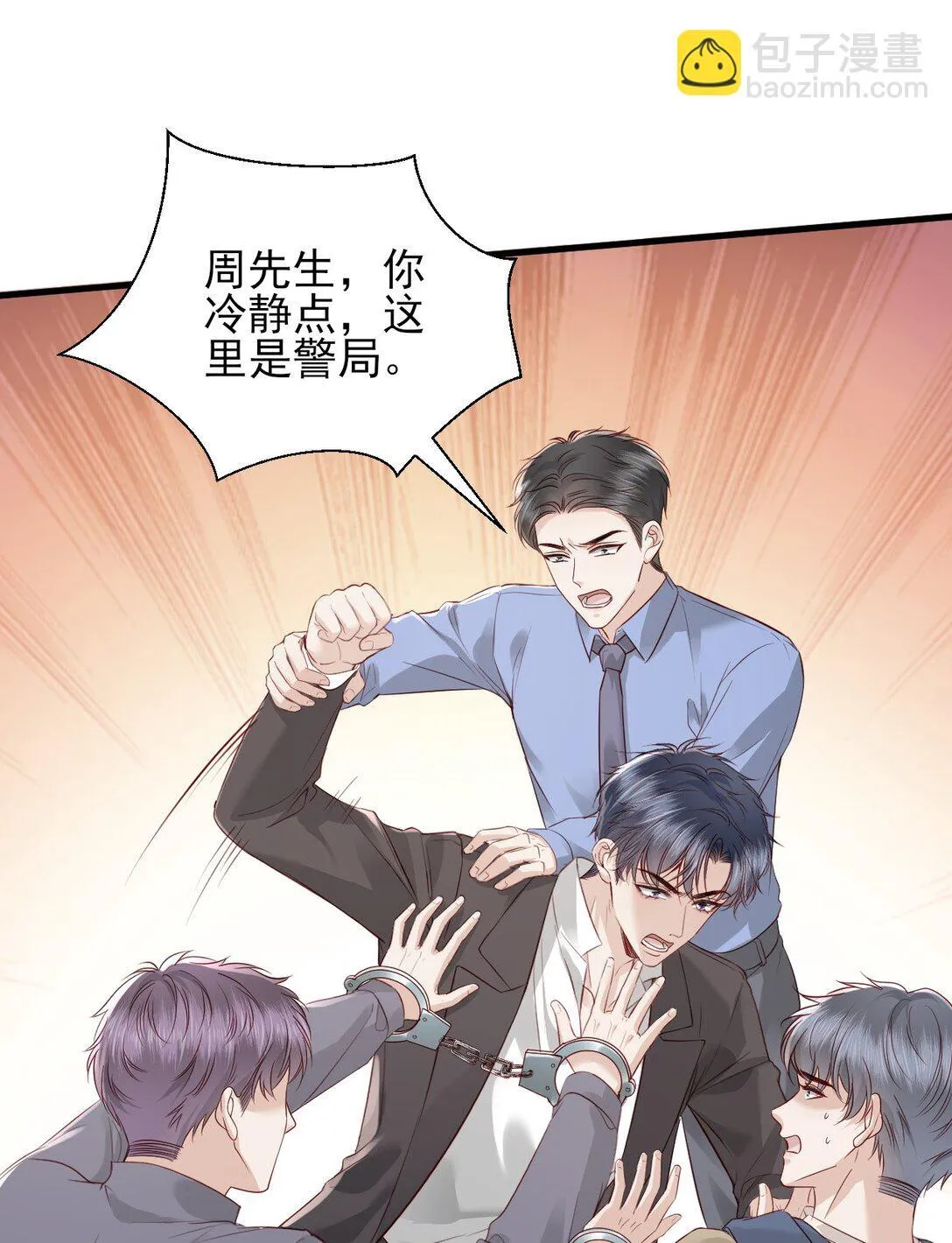 第6话 我才是害死他的最大凶手！ 第29页