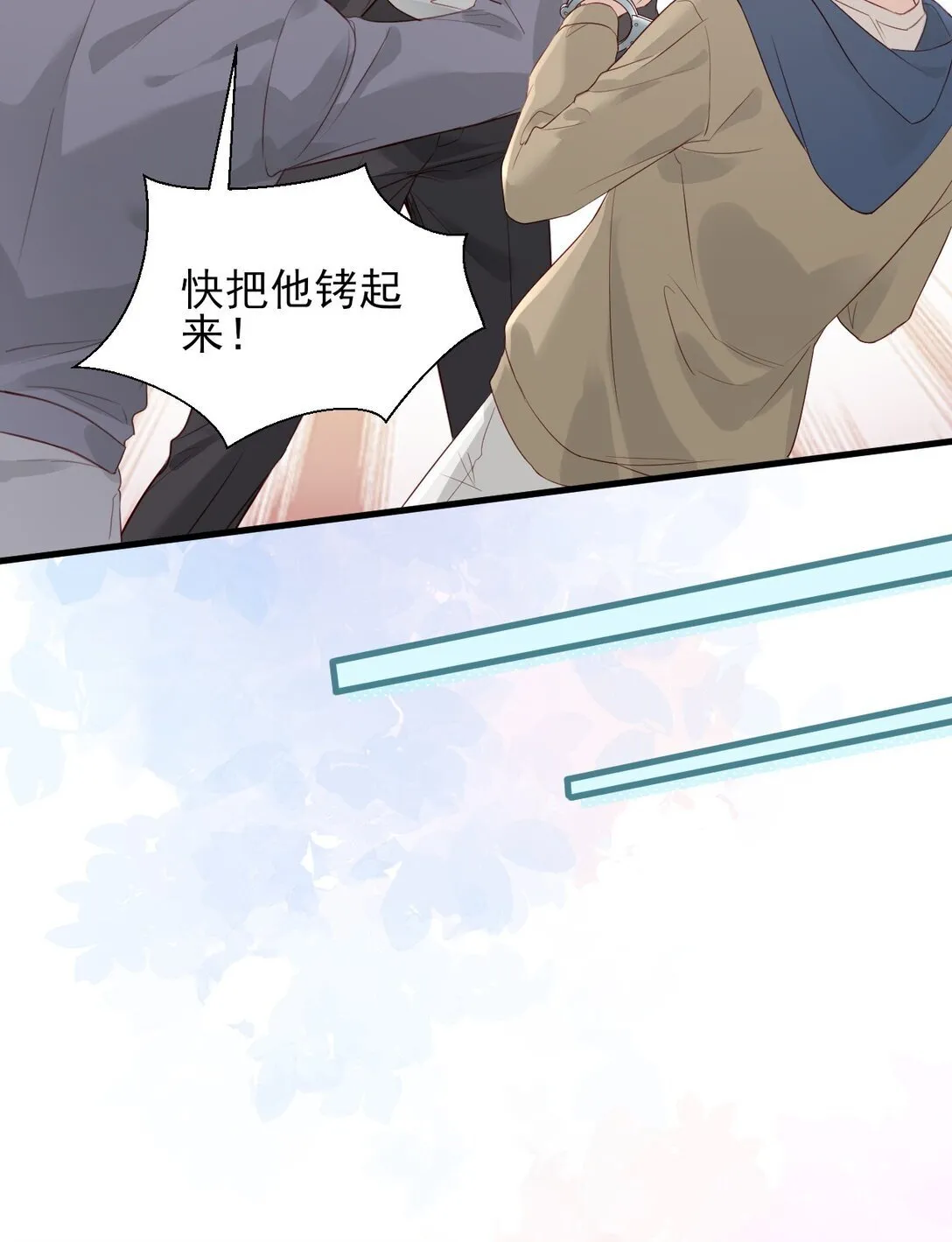第6话 我才是害死他的最大凶手！ 第30页