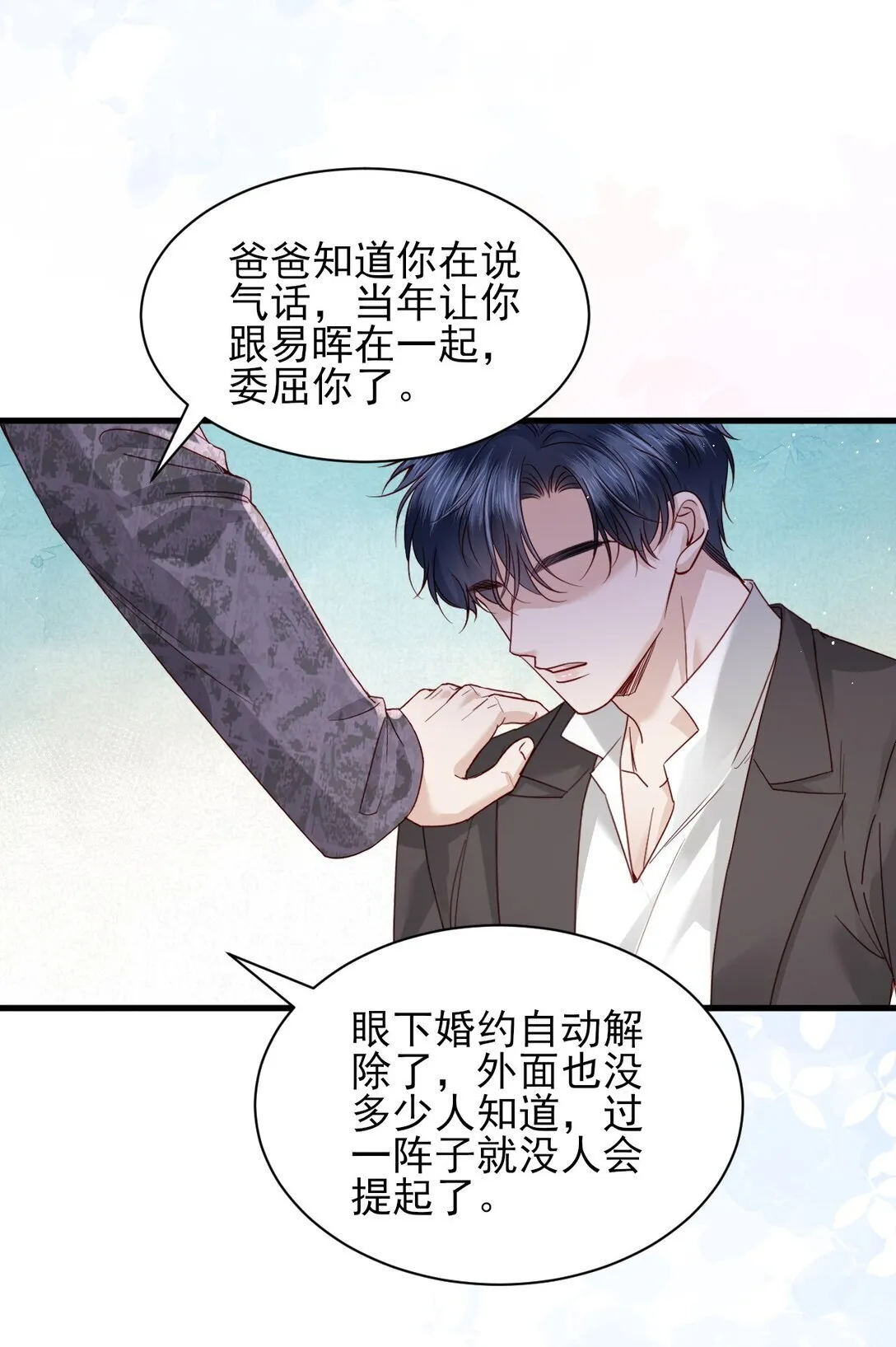 第6话 我才是害死他的最大凶手！ 第38页