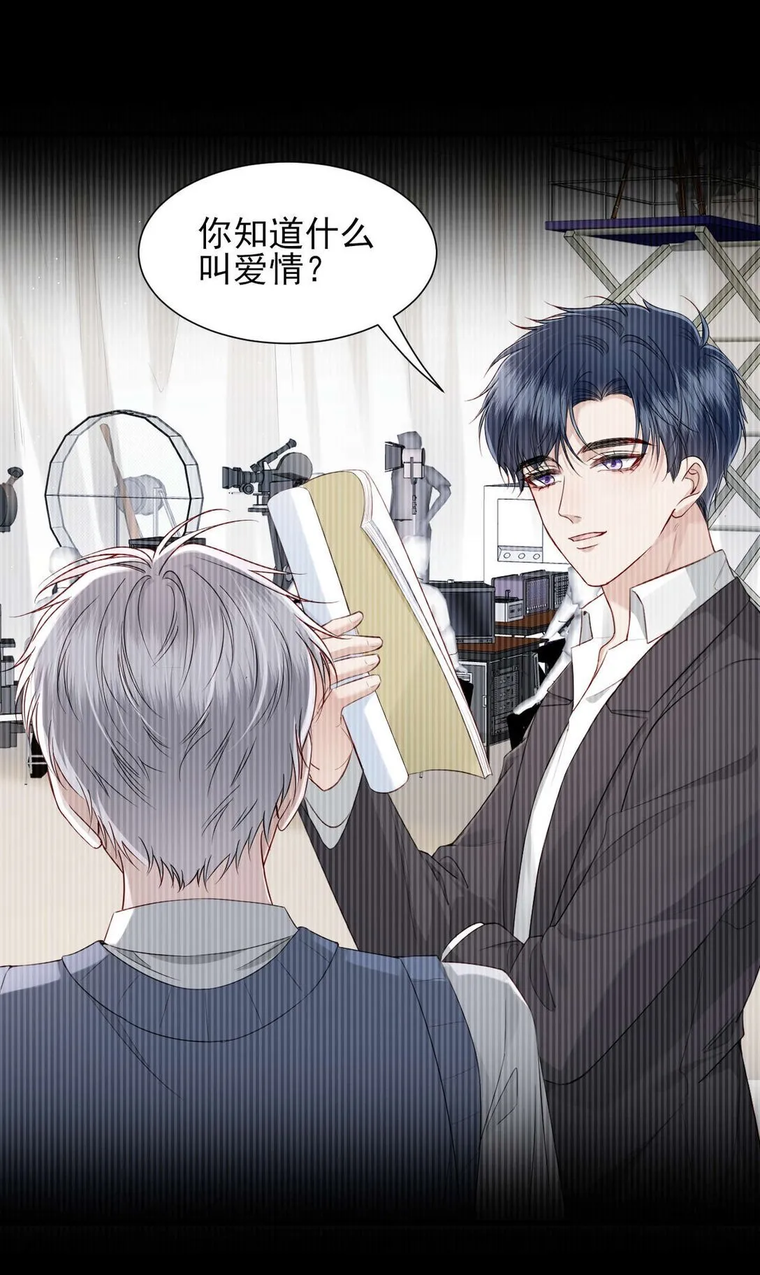 第7话 小傻子，你知道什么叫爱情吗？ 第15页