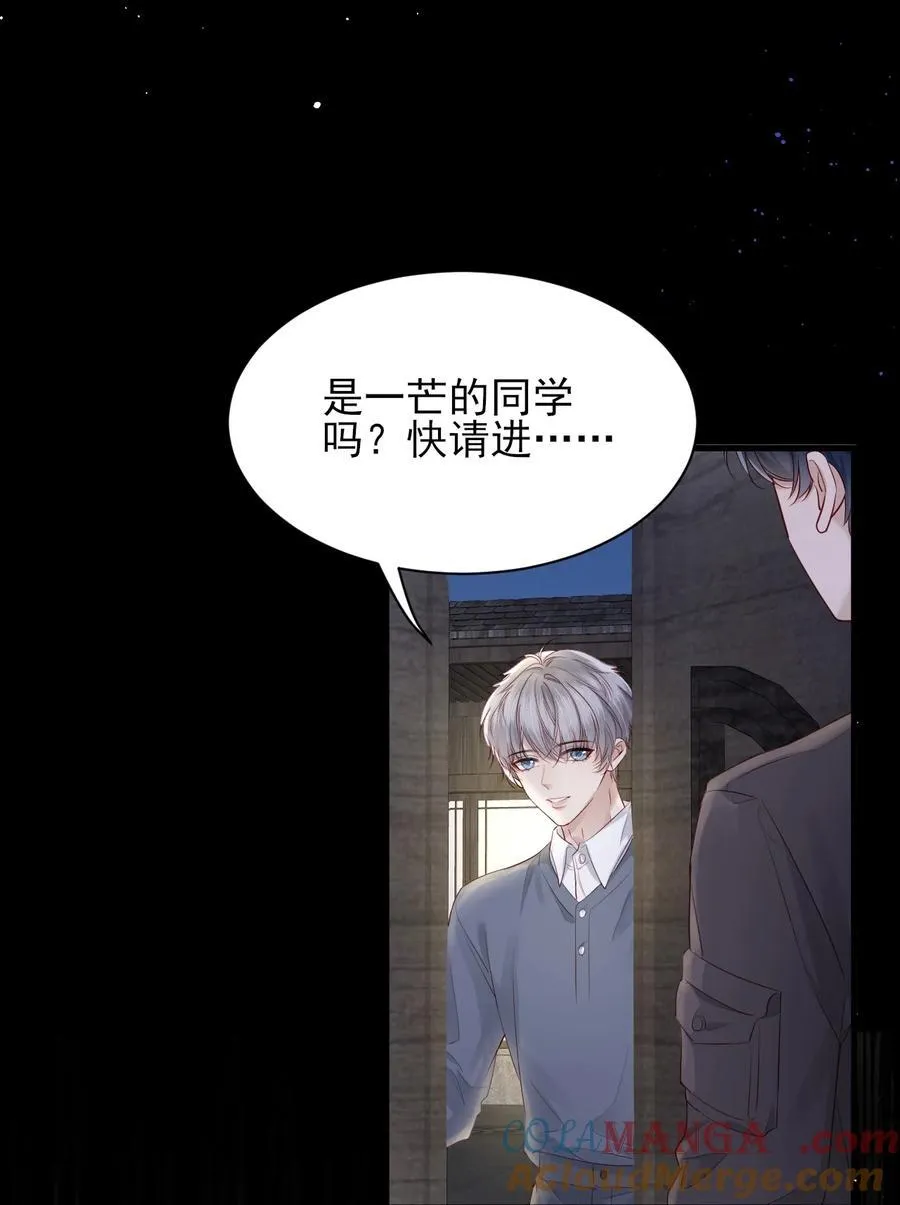 第10话 请再给我一次机会！ 第11页