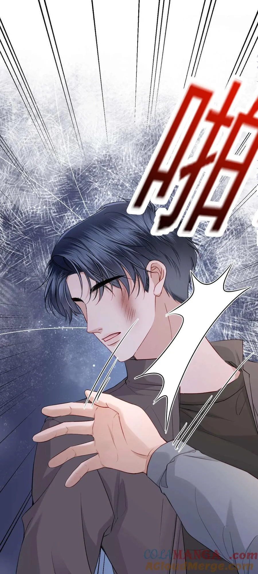 第10话 请再给我一次机会！ 第21页