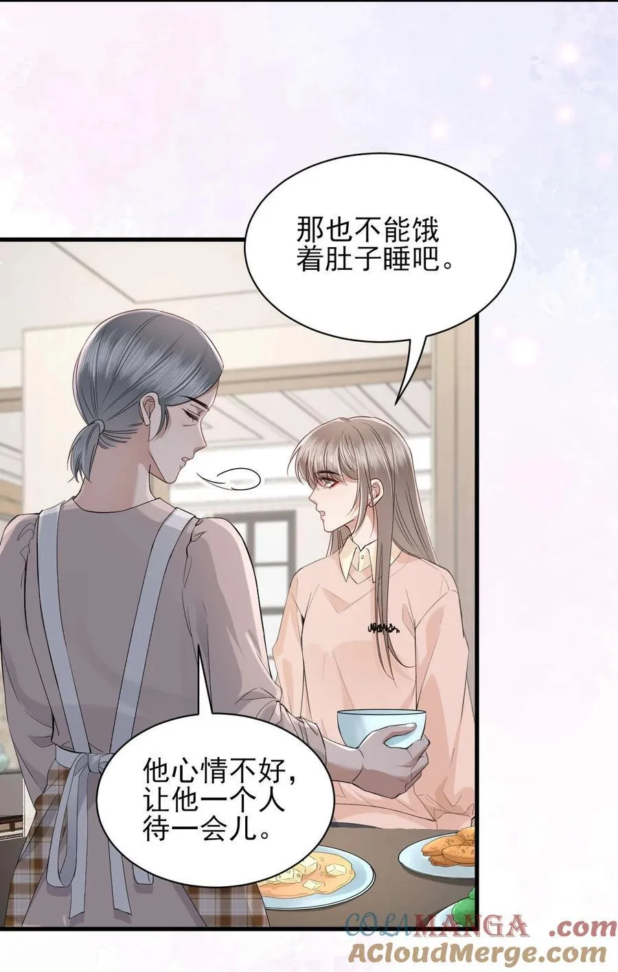 第10话 请再给我一次机会！ 第29页