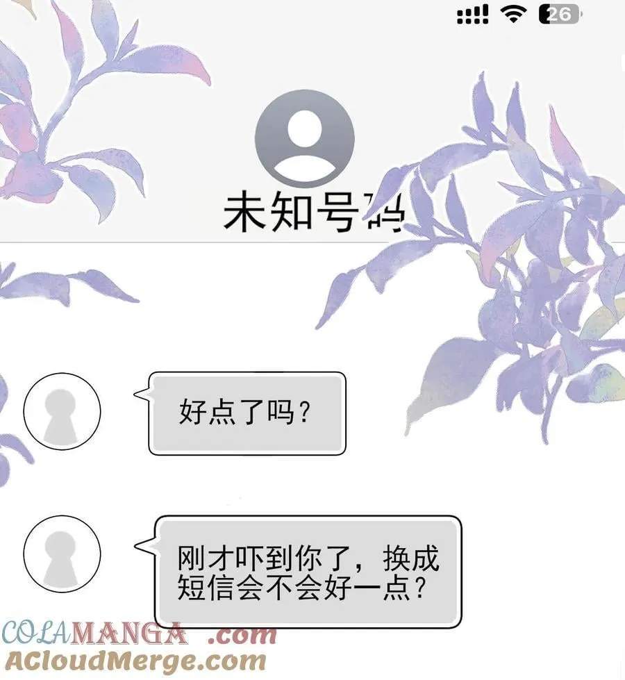 第10话 请再给我一次机会！ 第35页