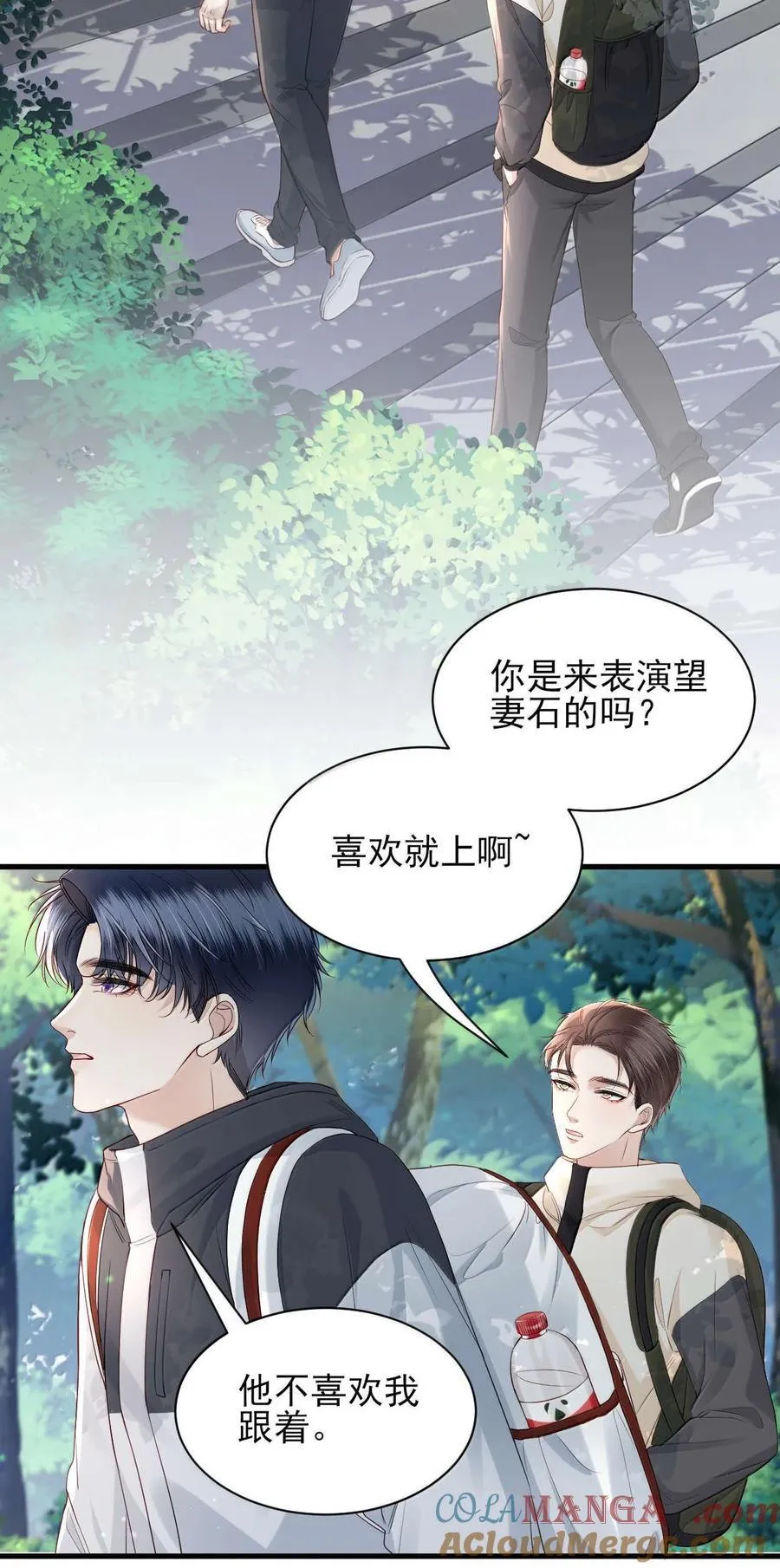 第16话 我会再死一次吗？ 第9页