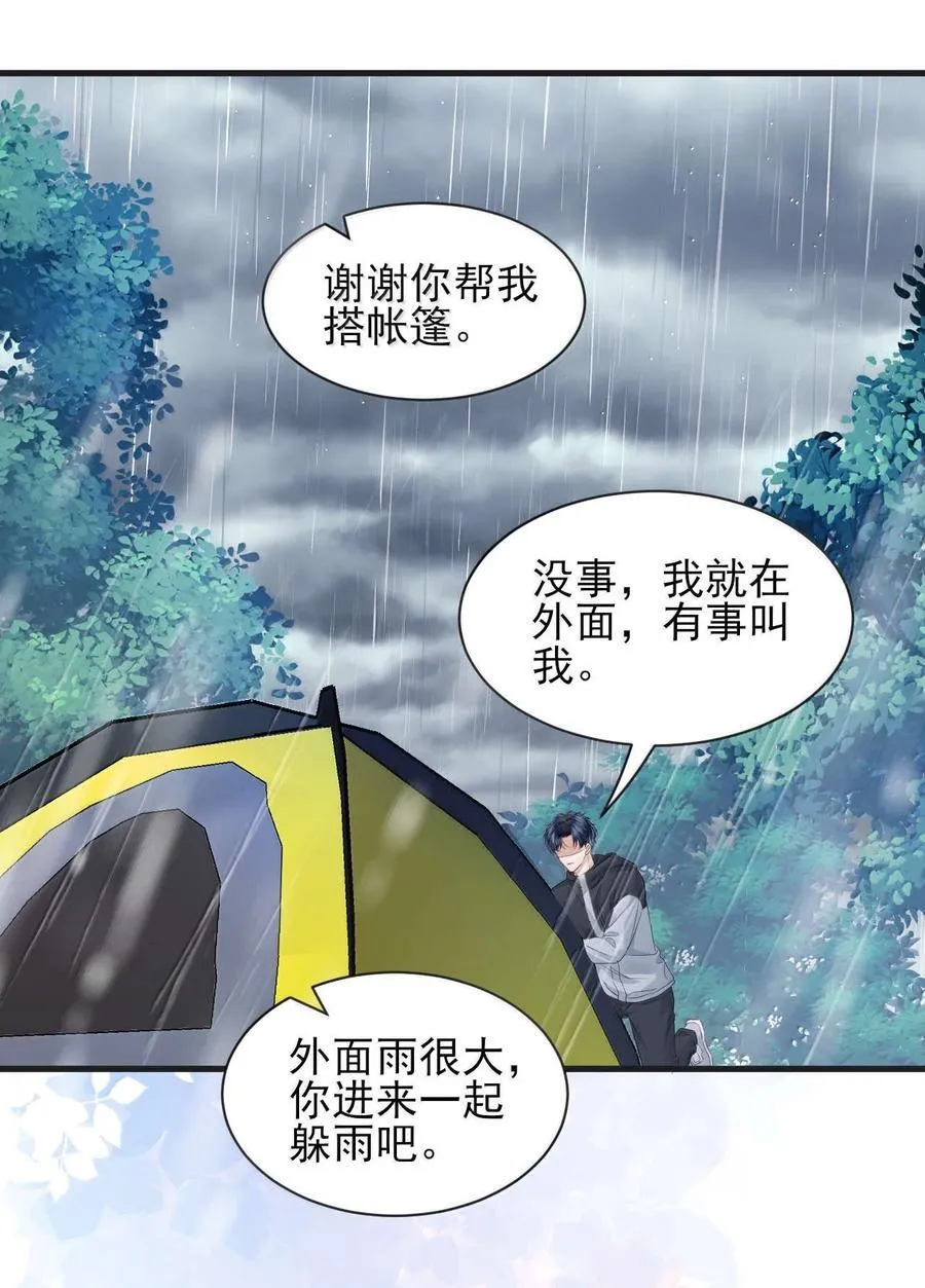 第16话 我会再死一次吗？ 第32页