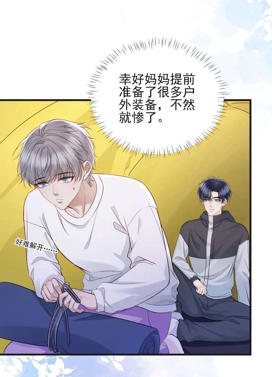 第16话 我会再死一次吗？ 第34页