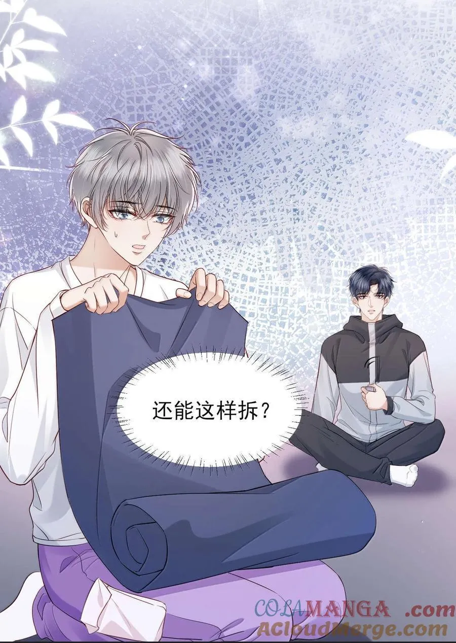 第16话 我会再死一次吗？ 第37页