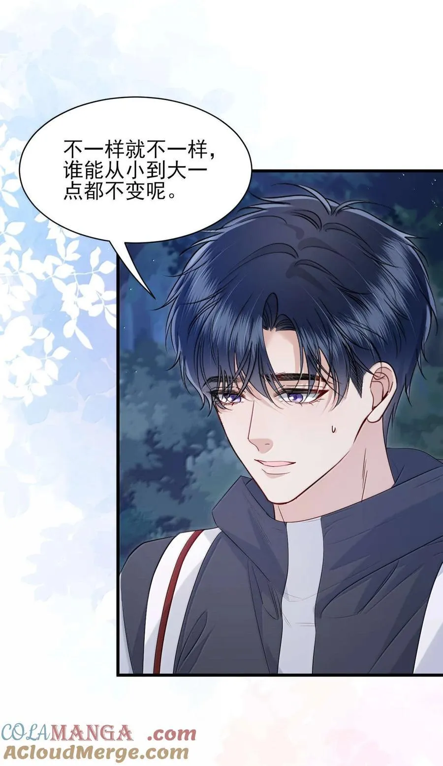 第18话 求求你，别再缠着我了 第29页