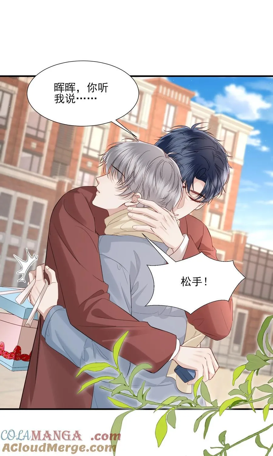 第23话 你的戒指给谁，关我什么事？ 第23页