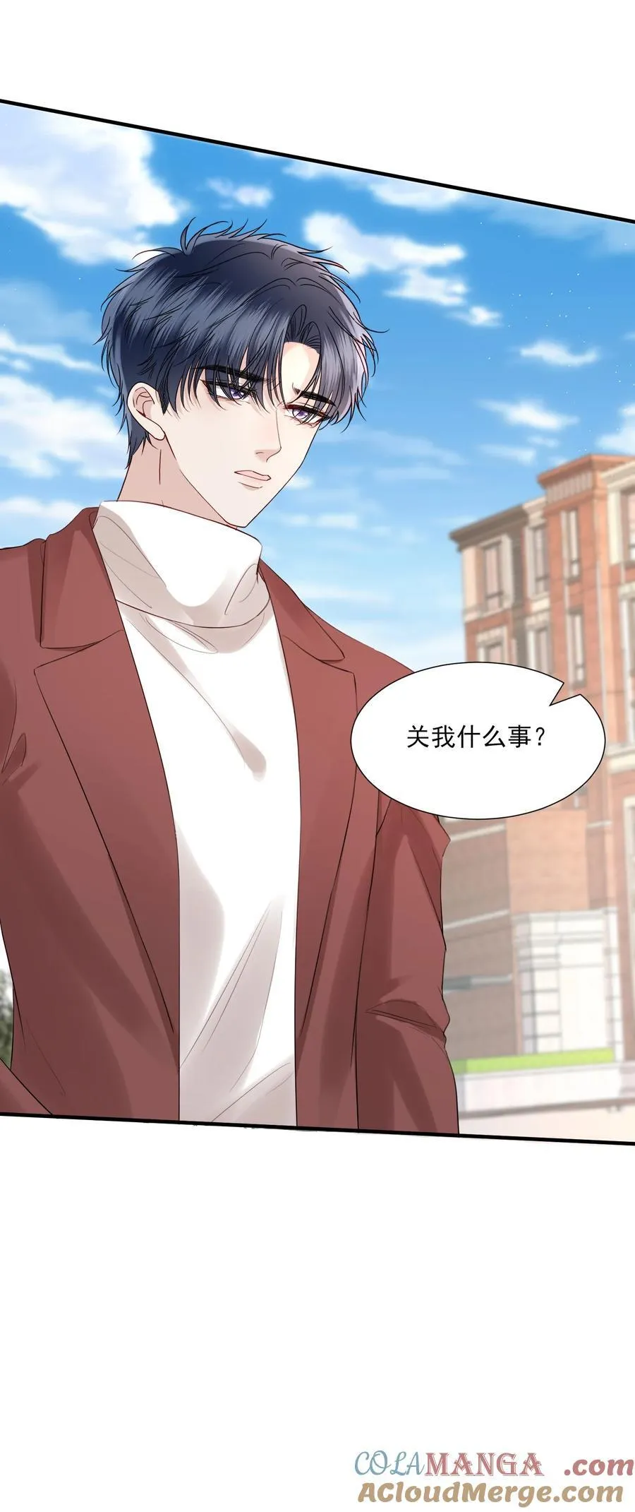 第23话 你的戒指给谁，关我什么事？ 第29页