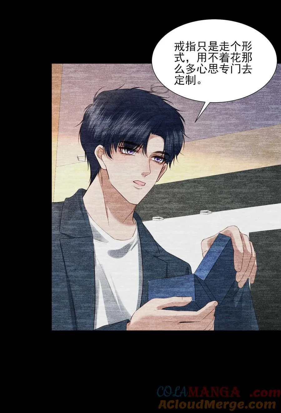 第24话 晖晖，生日快乐 第29页