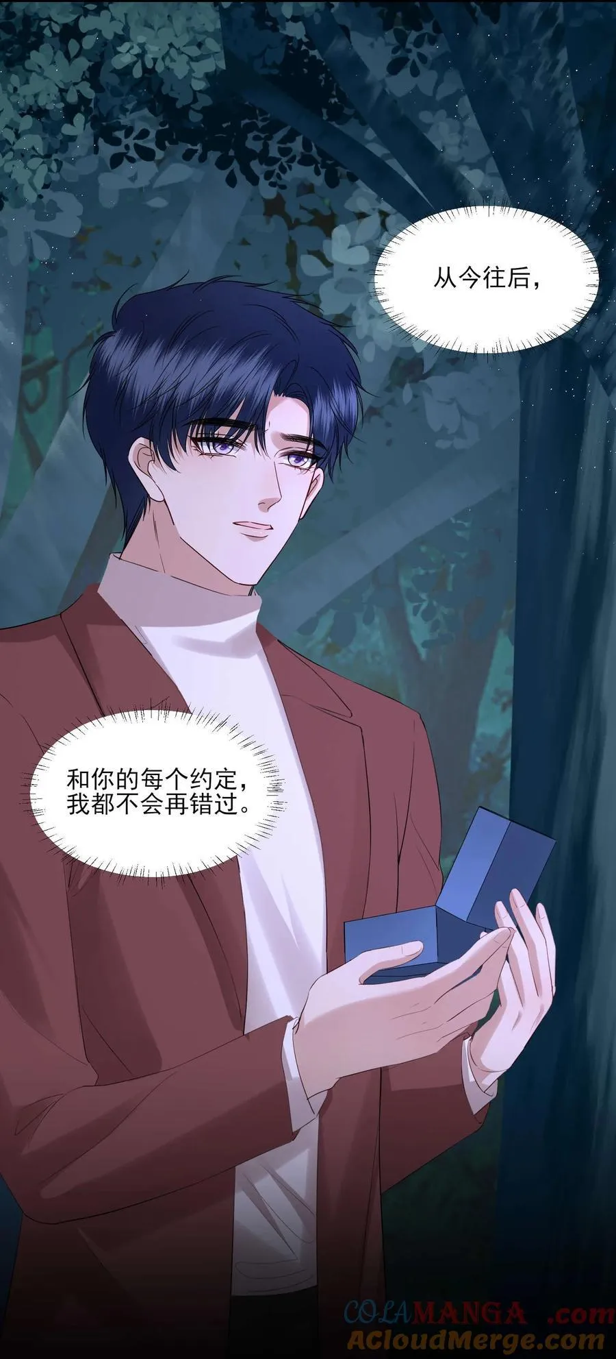 第24话 晖晖，生日快乐 第35页