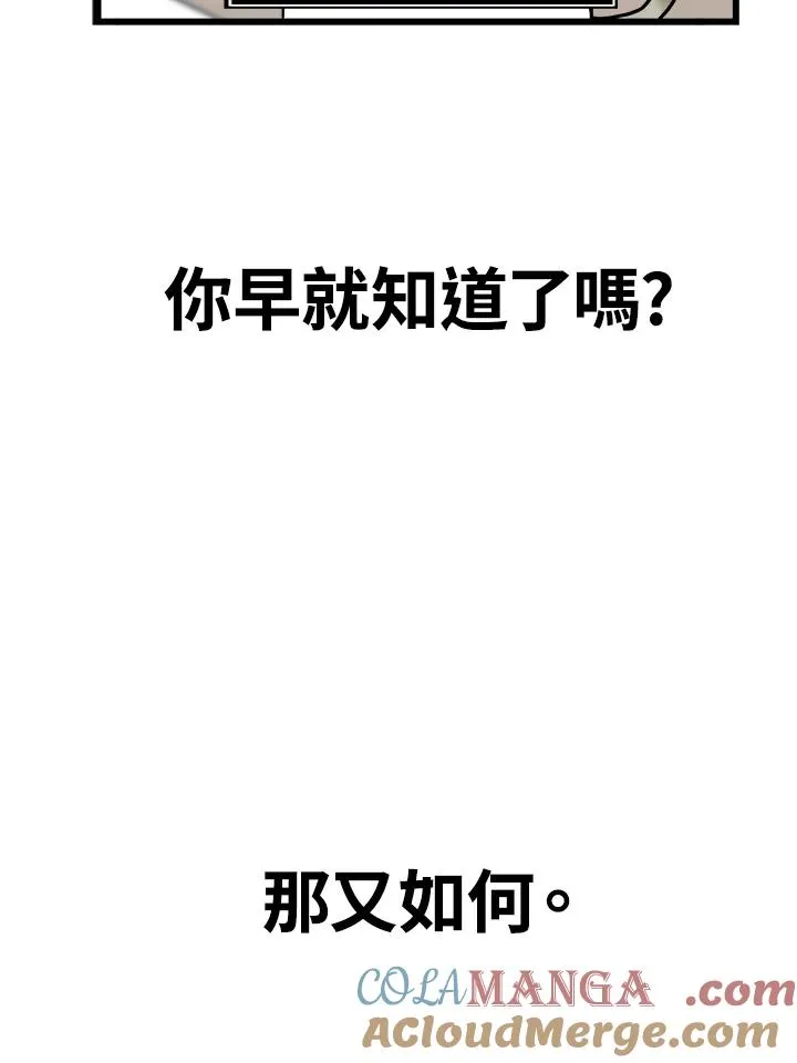 序章 第3页